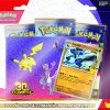 Pokémon TCG: 30th Celebration – Lucario Pokémon Night Out - Tech Sticker Collection (Español)