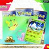 Pokémon TCG: 30th Celebration – Exeggutor de Alola Pokémon Day Out - Tech Sticker Collection (Español)
